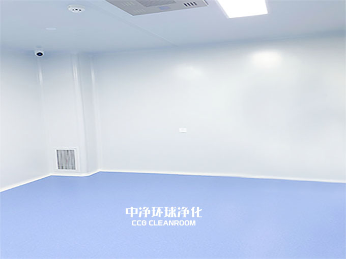 無(wú)塵室